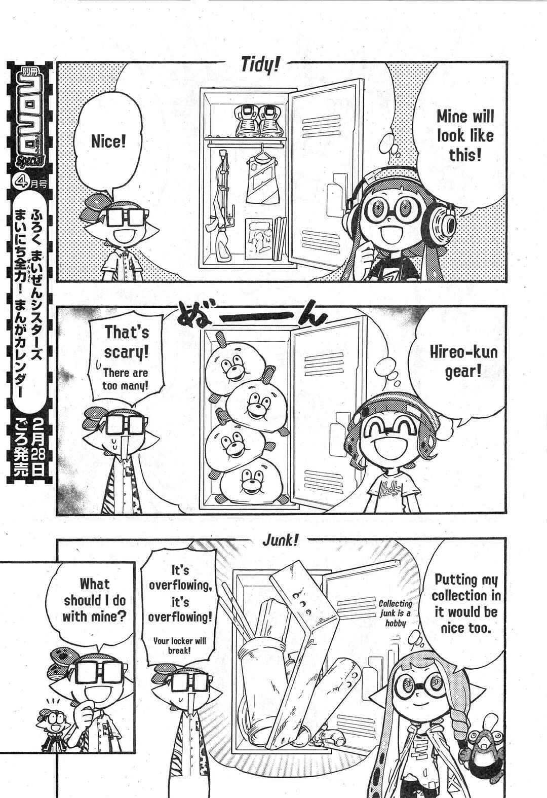Page 5 Chapter Unknown_9798 Splatoon