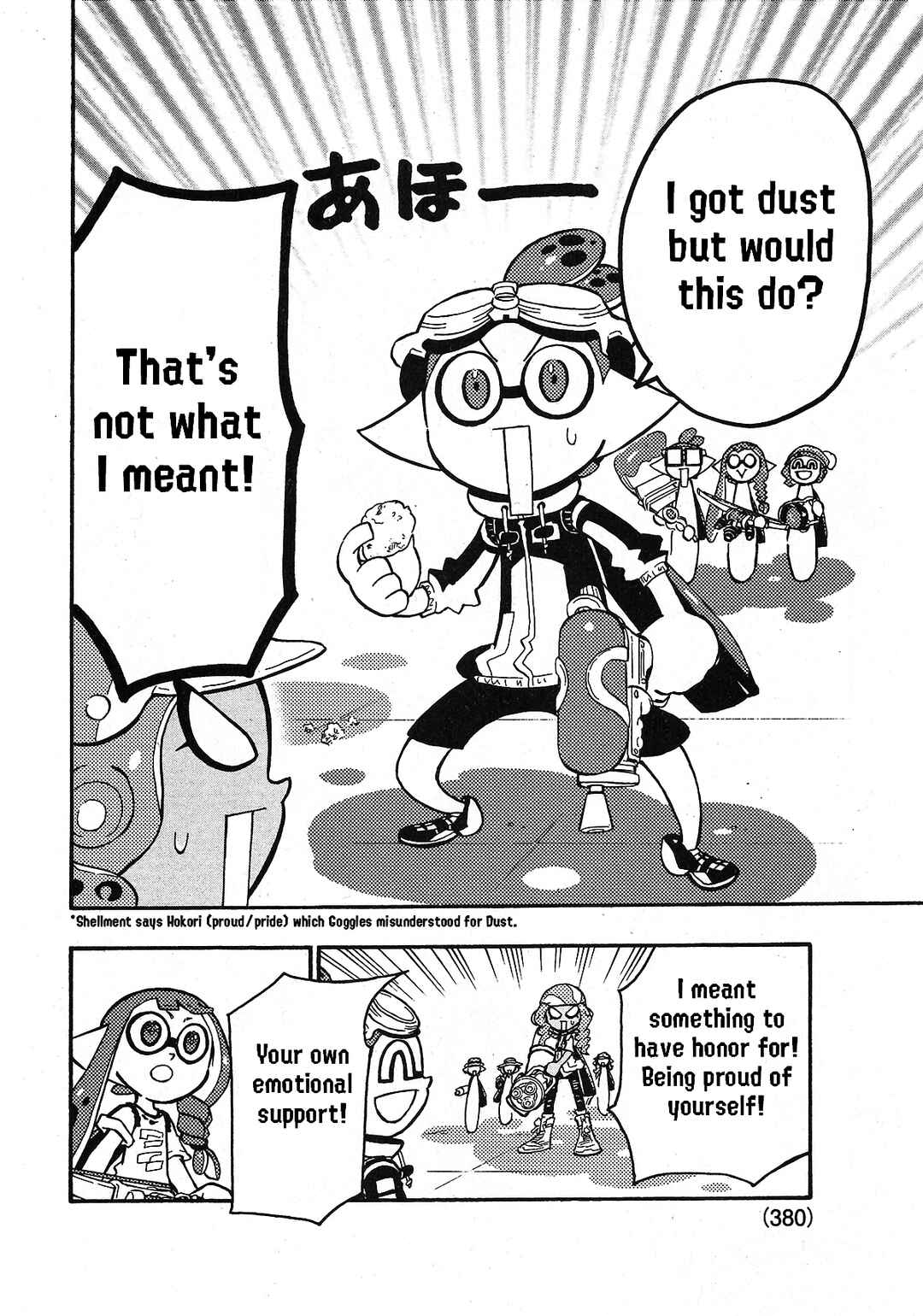 Page 17 Chapter 74 Splatoon