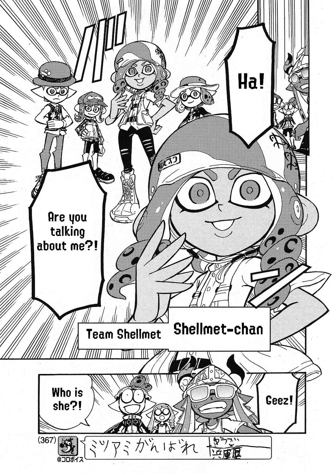 Page 5 Chapter 74 Splatoon