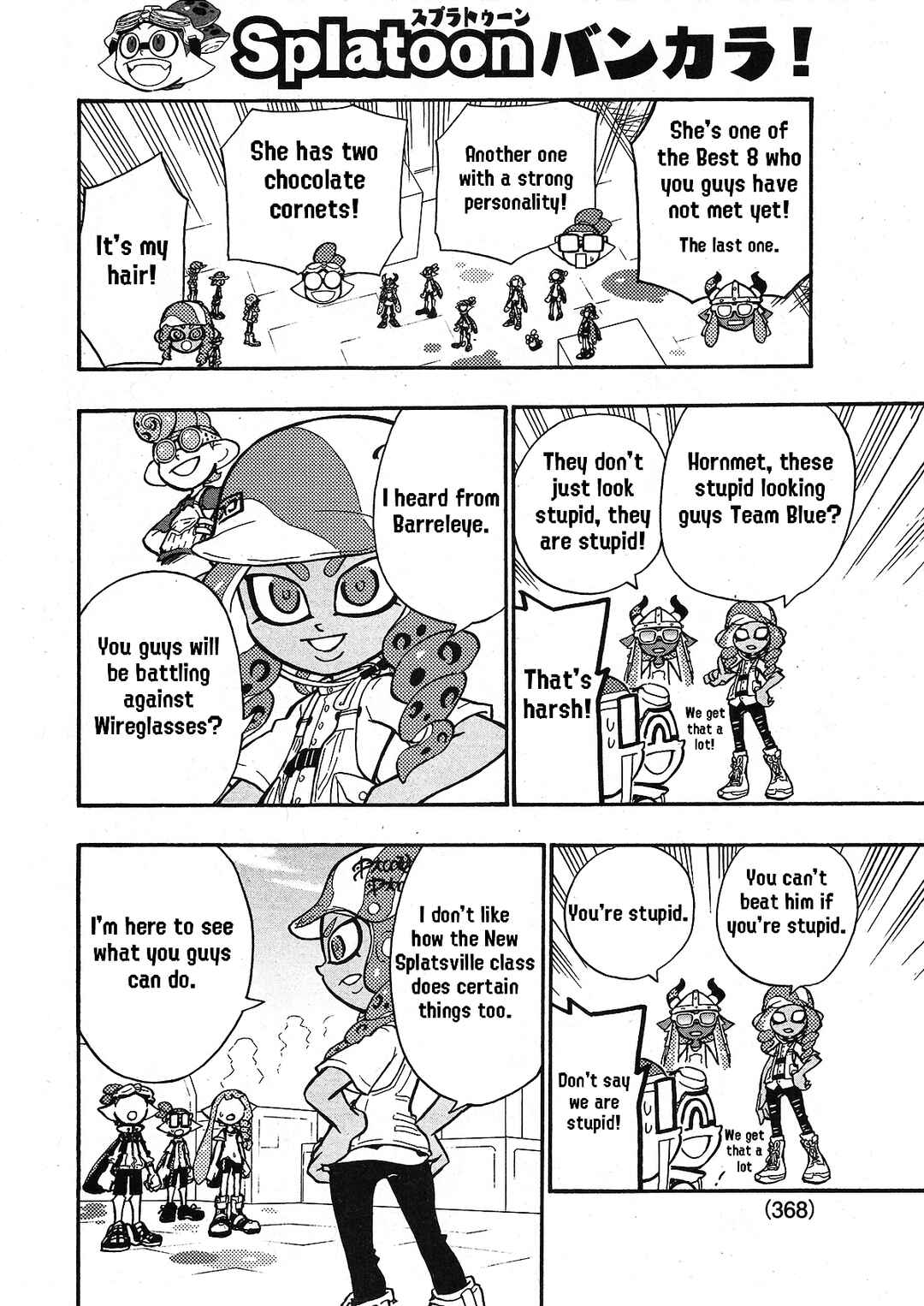 Page 6 Chapter 74 Splatoon