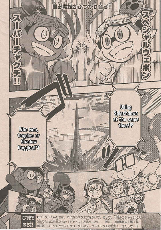 Page 2 Chapter 61 Splatoon