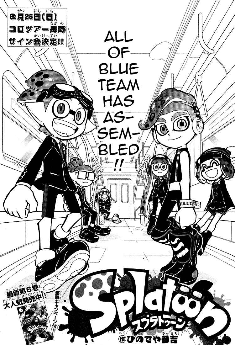 Page 1 Chapter 26 Splatoon