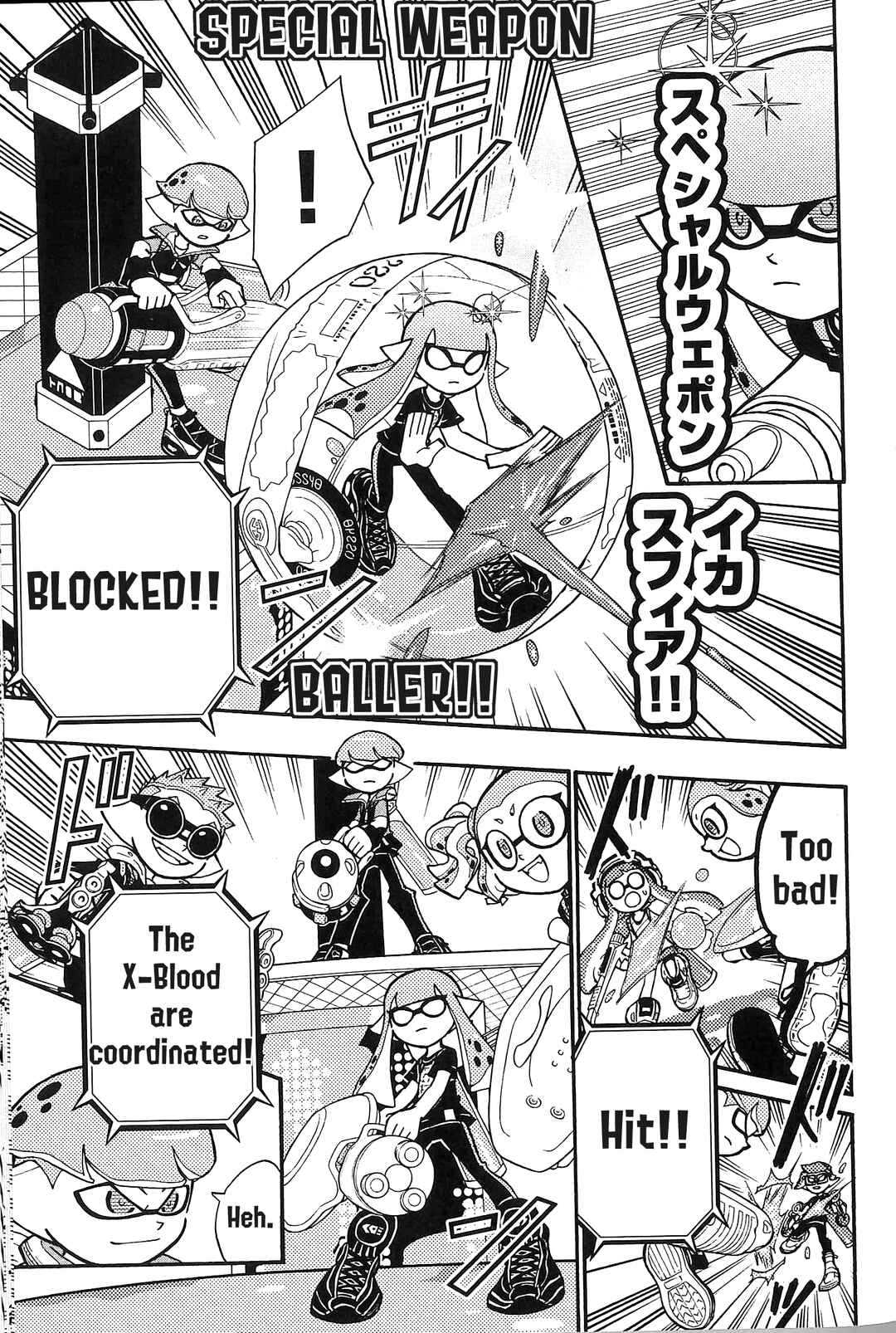 Page 12 Chapter 42 Splatoon