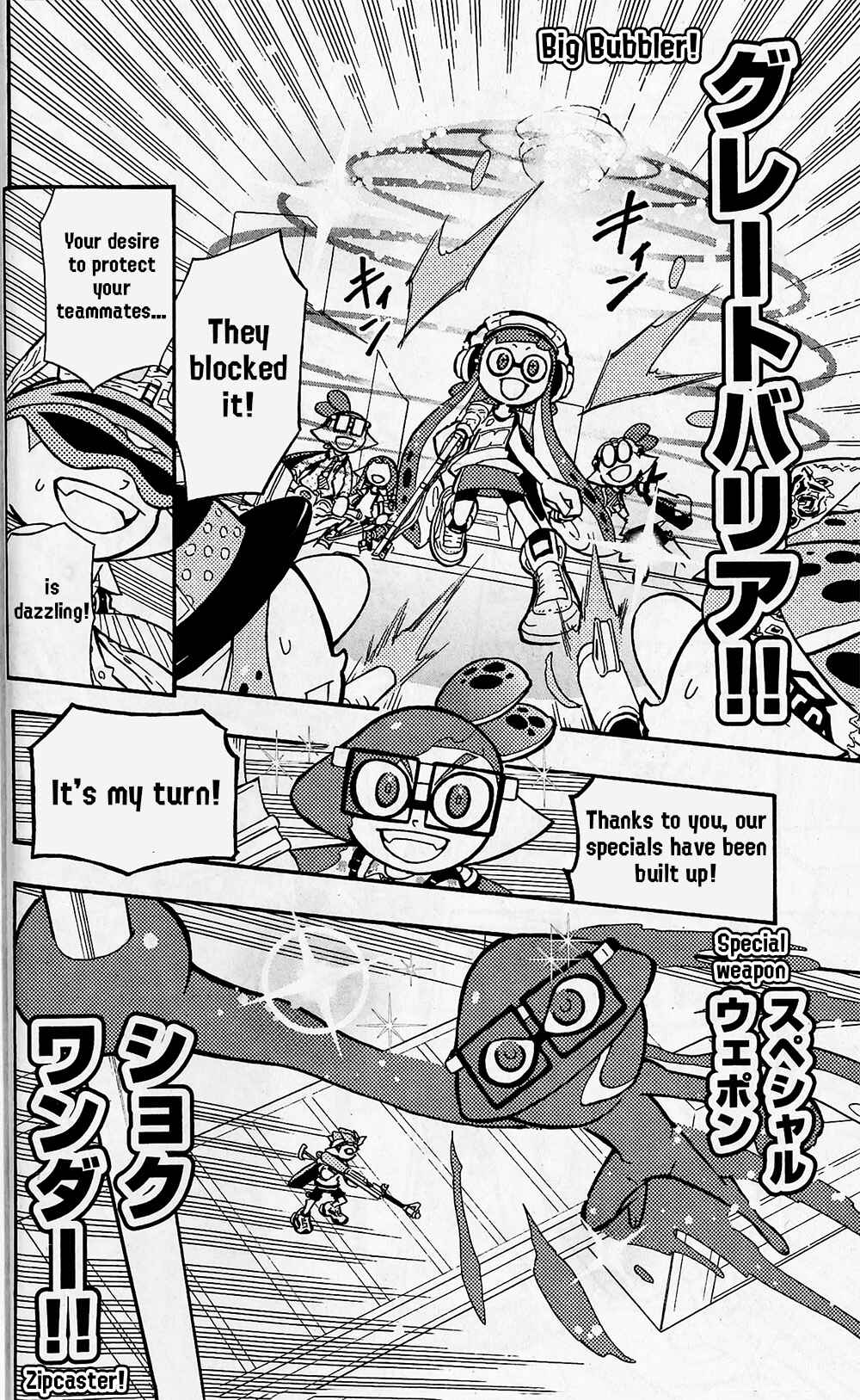 Page 21 Chapter 67 Splatoon