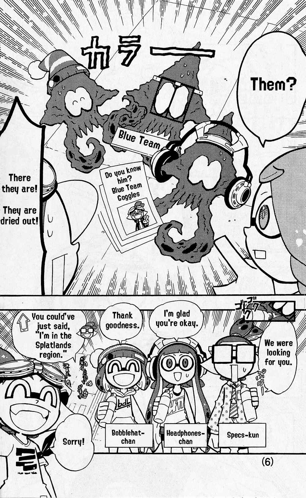 Page 4 Chapter 67 Splatoon