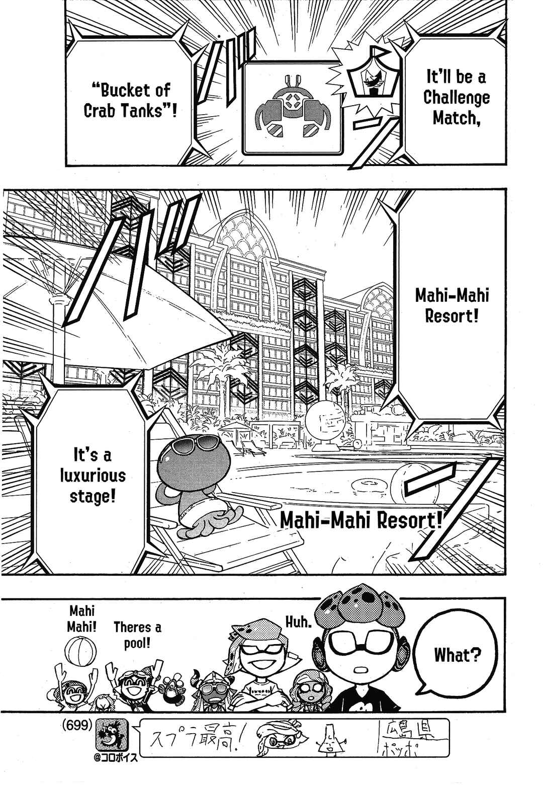Page 7 Chapter 101 Splatoon