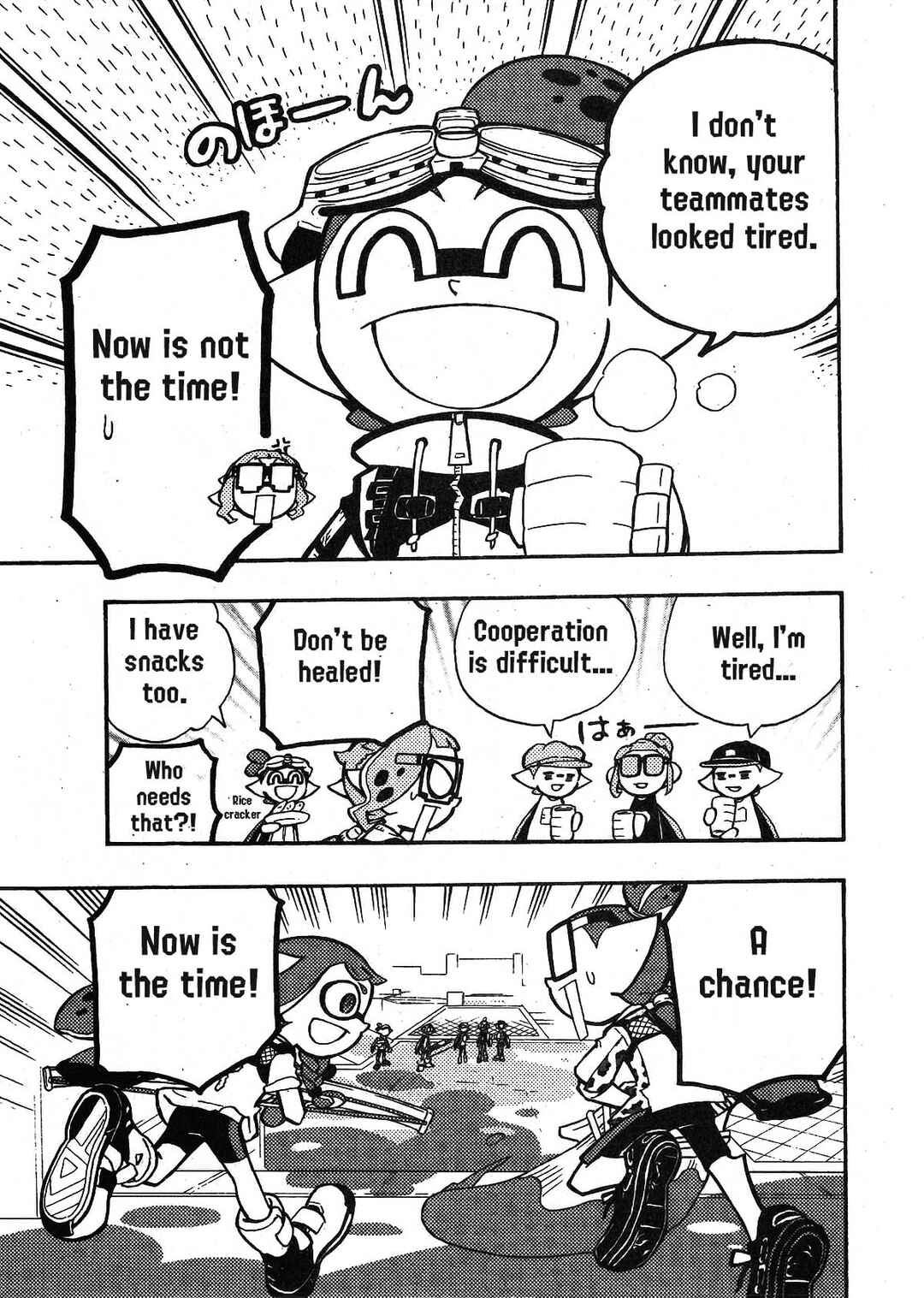 Page 23 Chapter 70 Splatoon