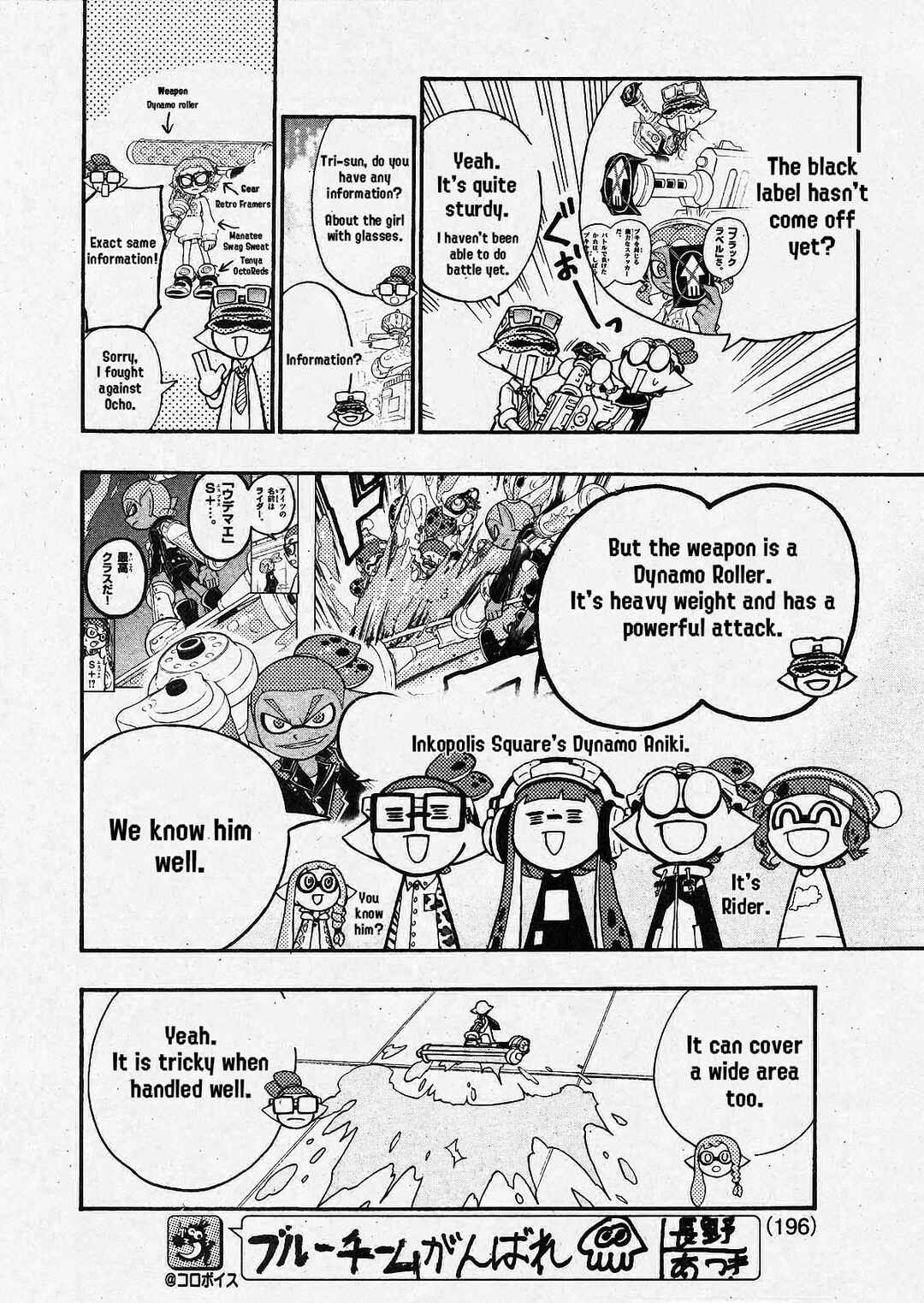 Page 5 Chapter 70 Splatoon
