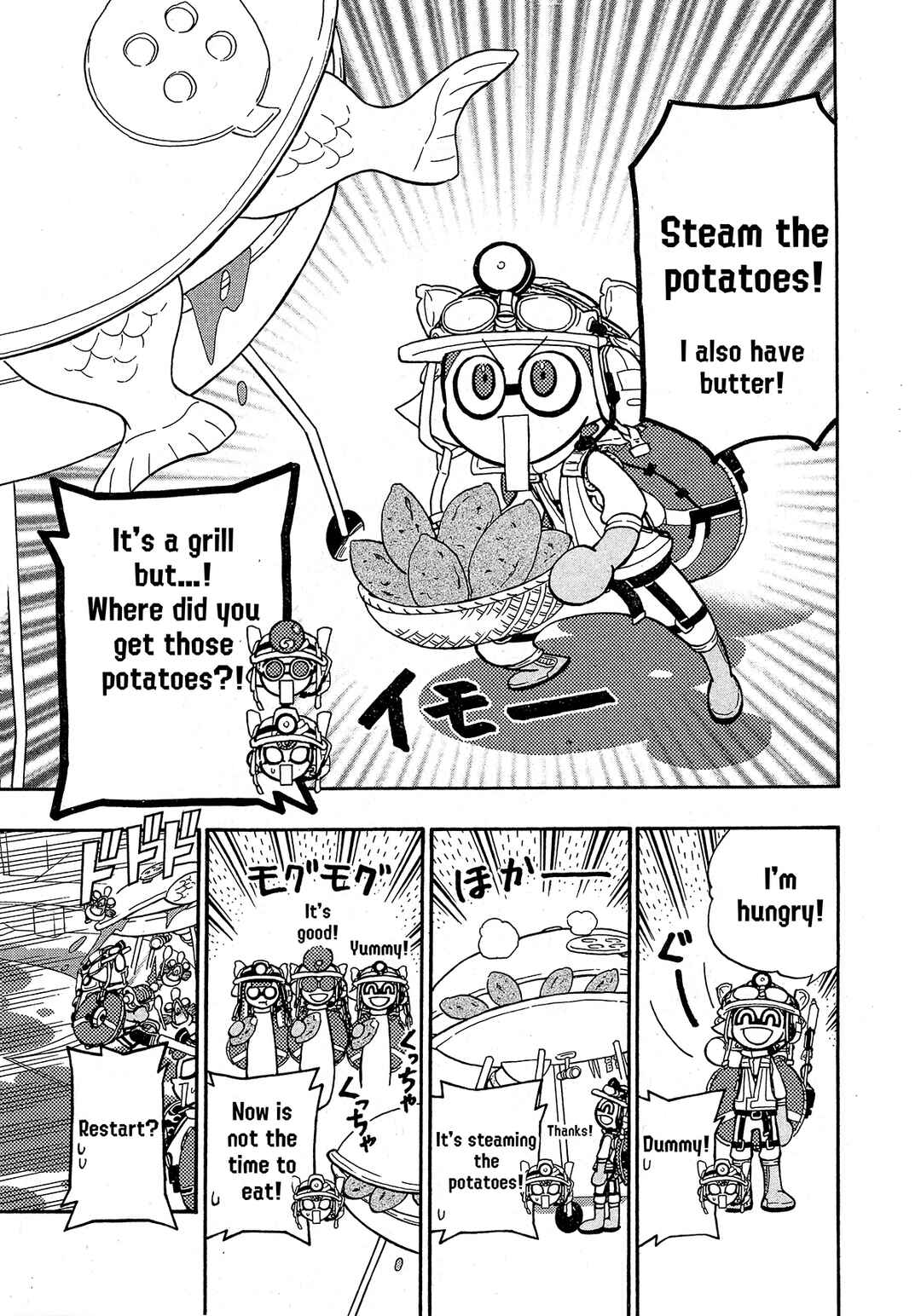 Page 12 Chapter 81 Splatoon