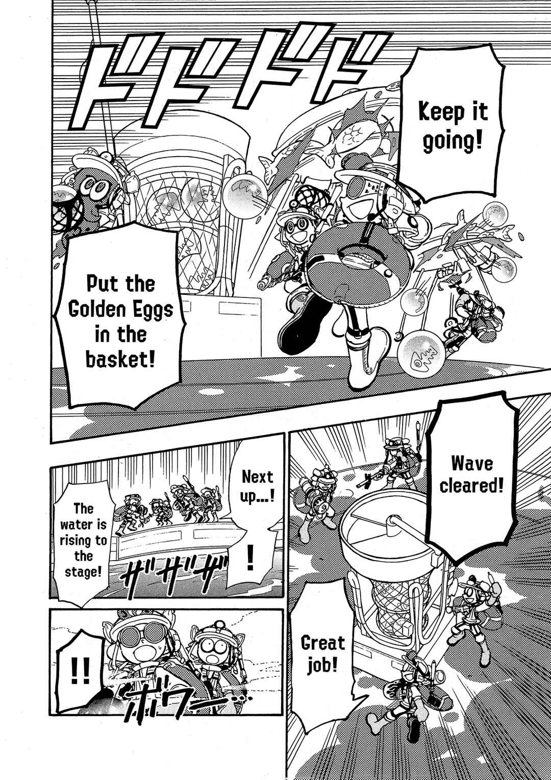 Page 13 Chapter 81 Splatoon