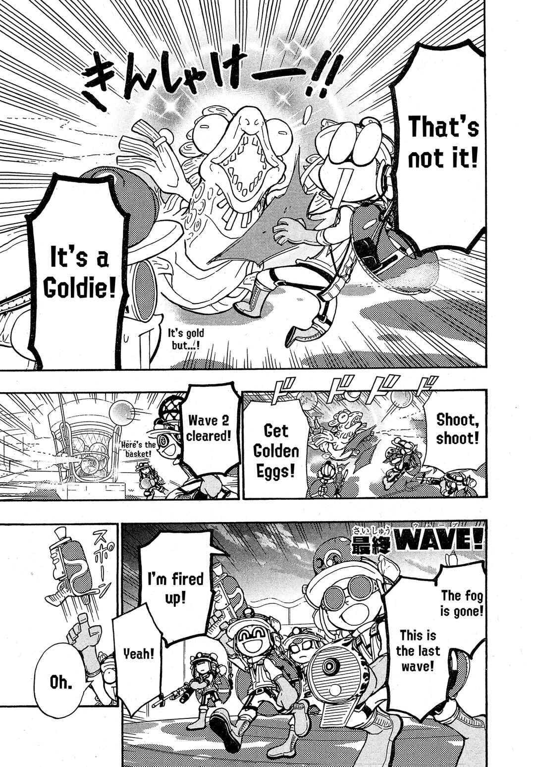 Page 16 Chapter 81 Splatoon