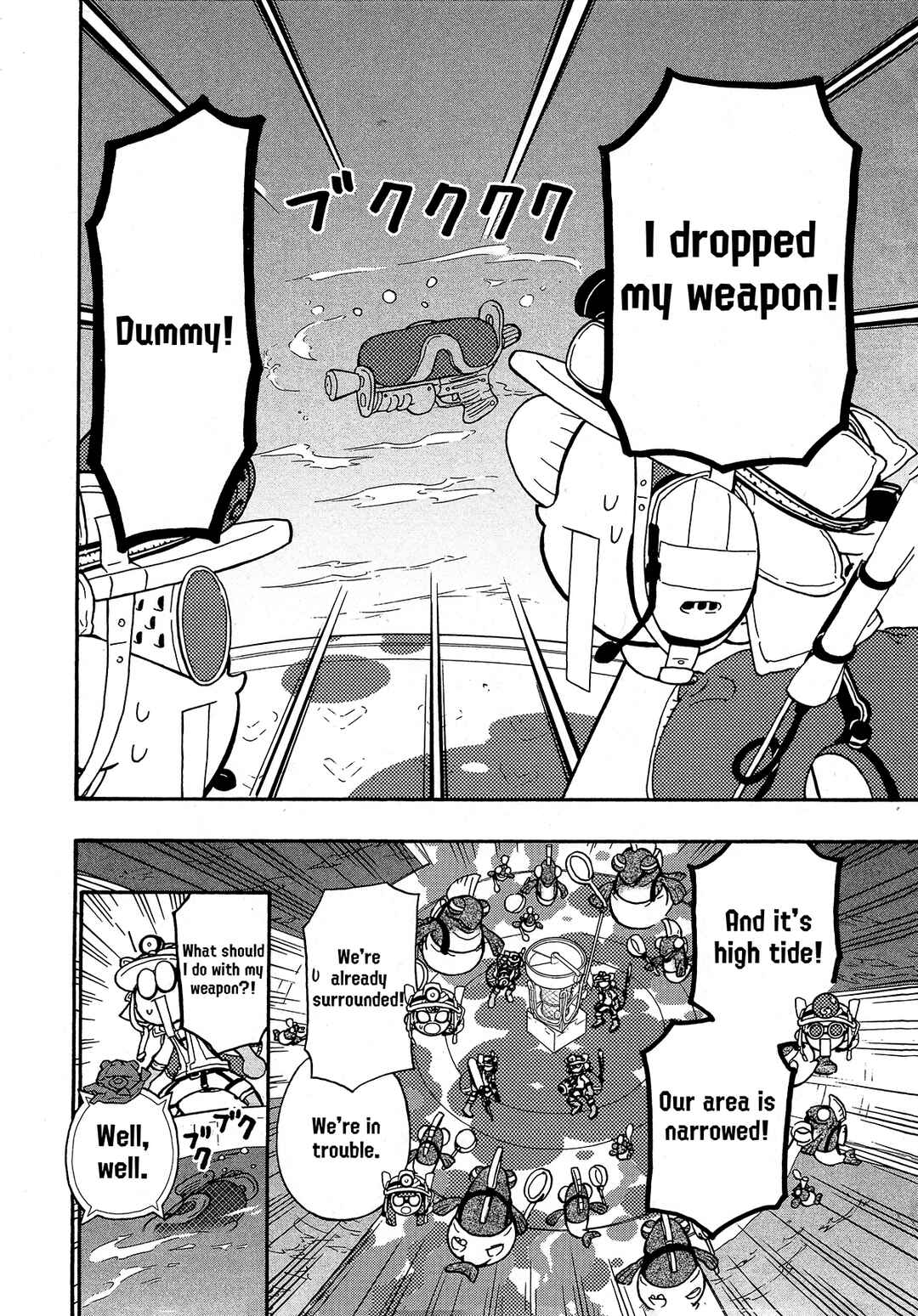 Page 17 Chapter 81 Splatoon