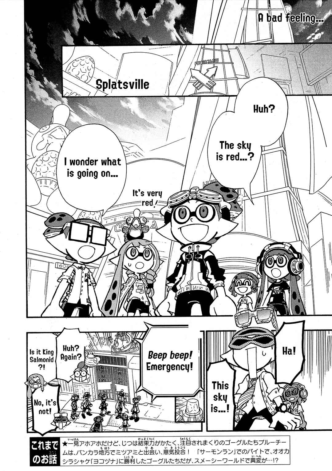 Page 2 Chapter 81 Splatoon
