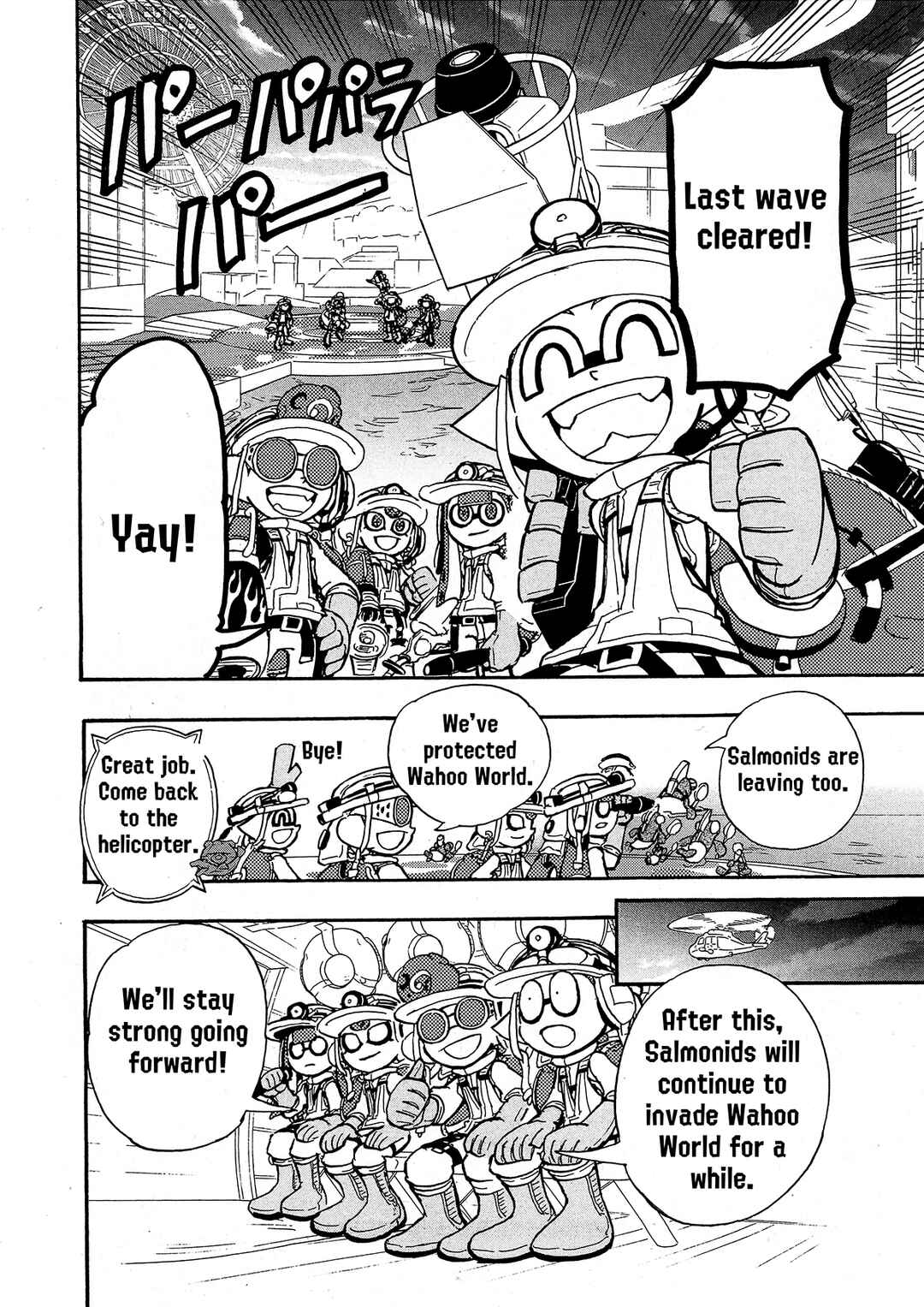 Page 23 Chapter 81 Splatoon