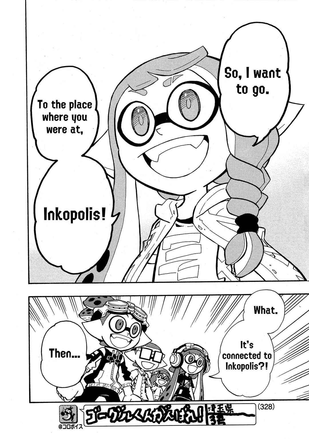 Page 27 Chapter 81 Splatoon