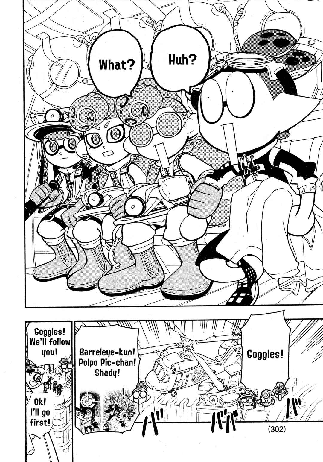Page 4 Chapter 81 Splatoon