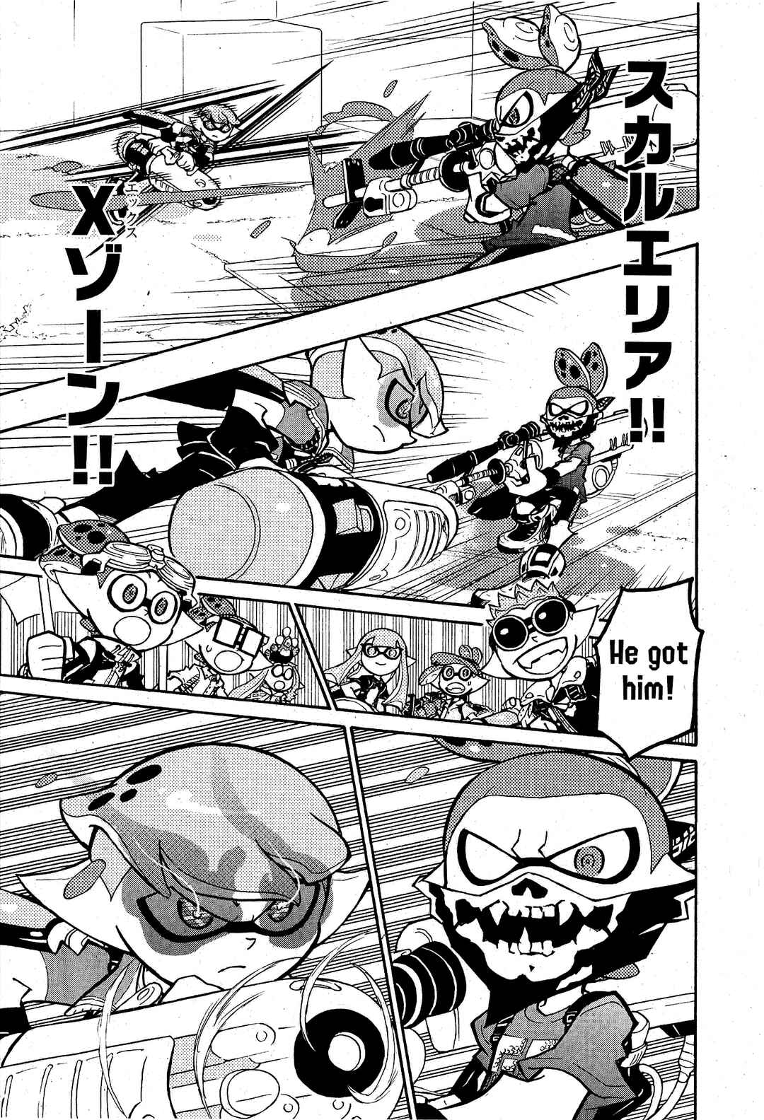 Page 14 Chapter 100 Splatoon