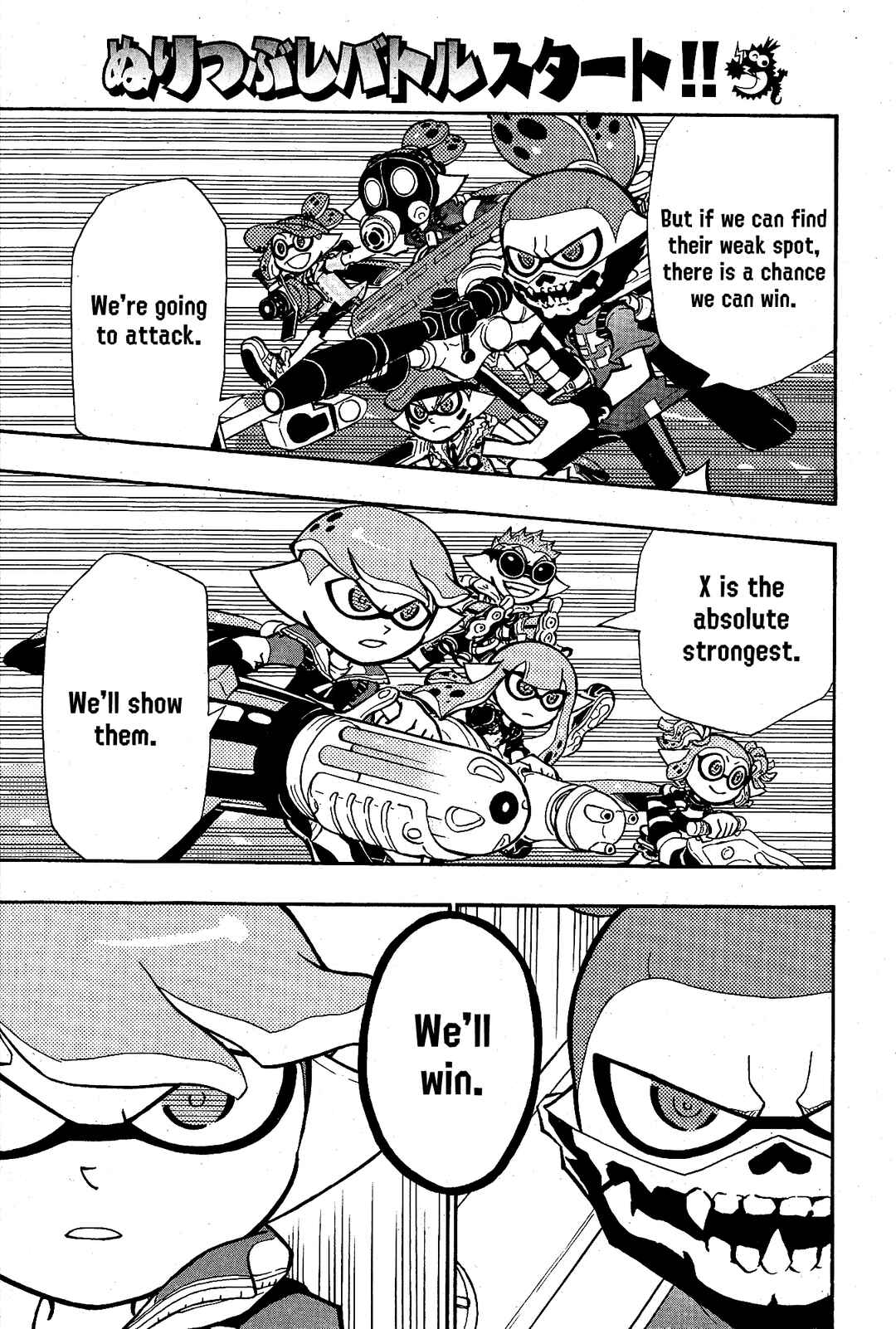 Page 3 Chapter 100 Splatoon