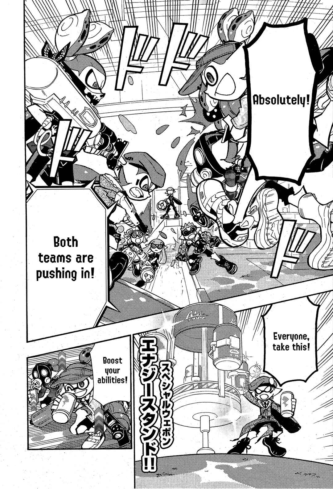 Page 4 Chapter 100 Splatoon