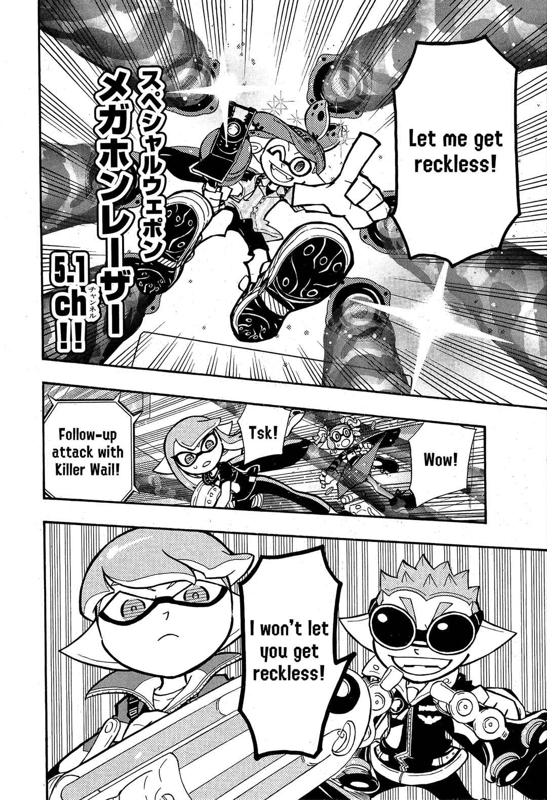 Page 6 Chapter 100 Splatoon