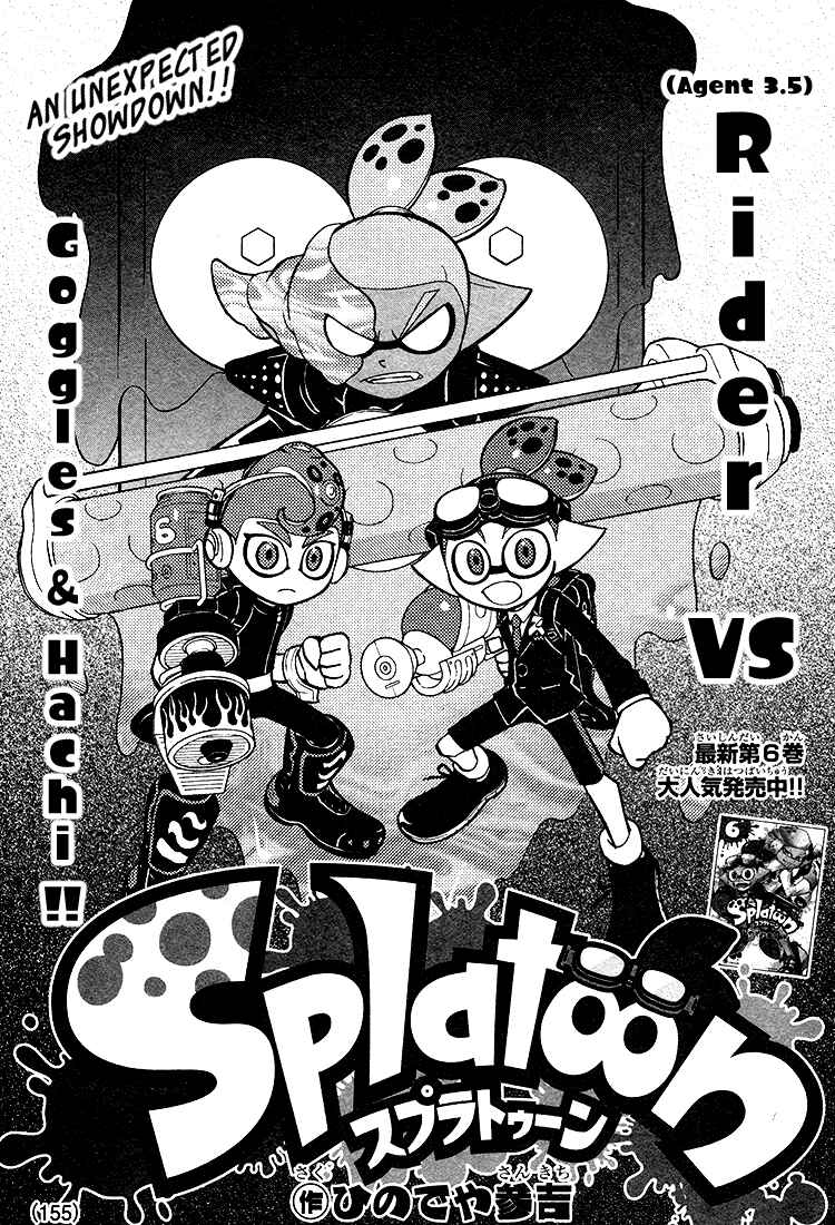 Page 1 Chapter 27 Splatoon
