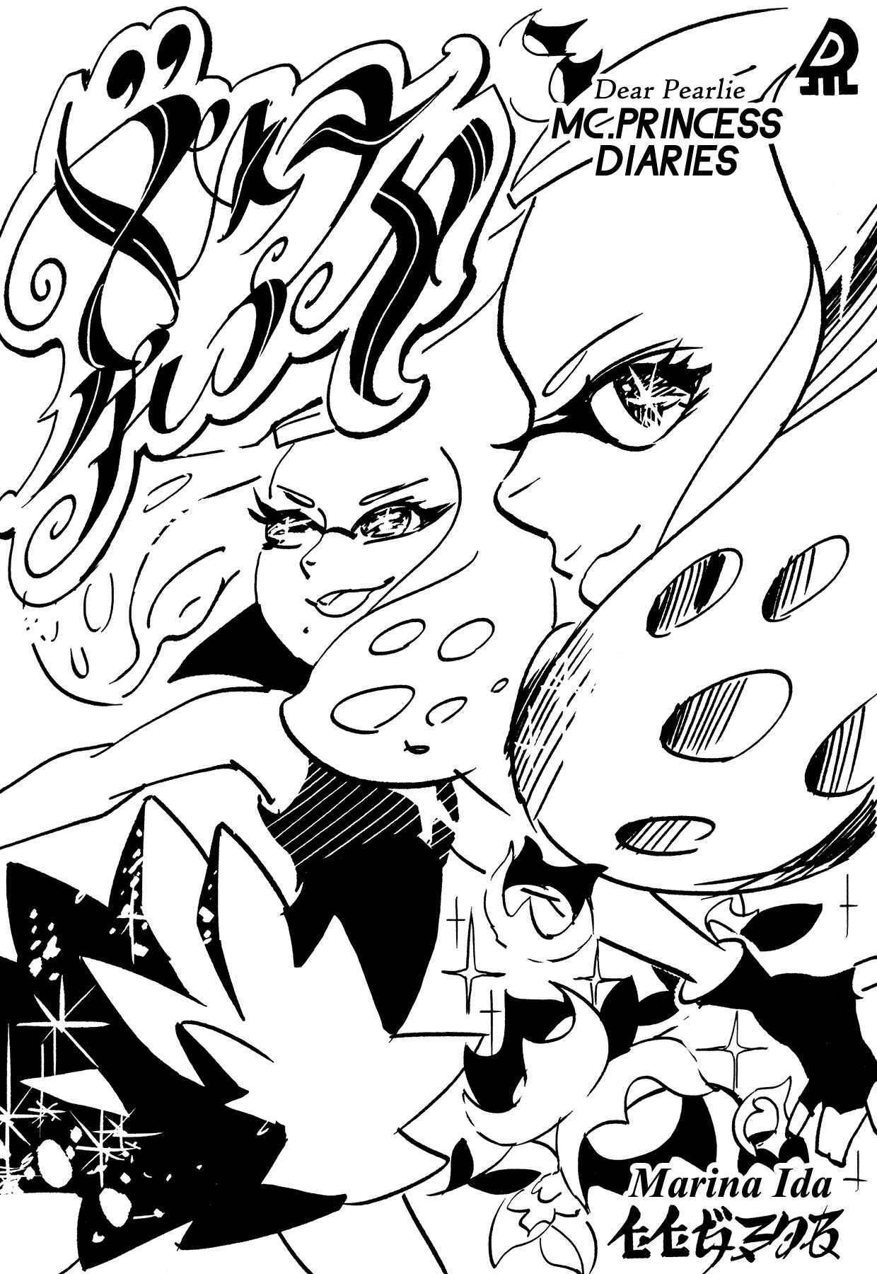 Page 6 Chapter 39.6 Splatoon