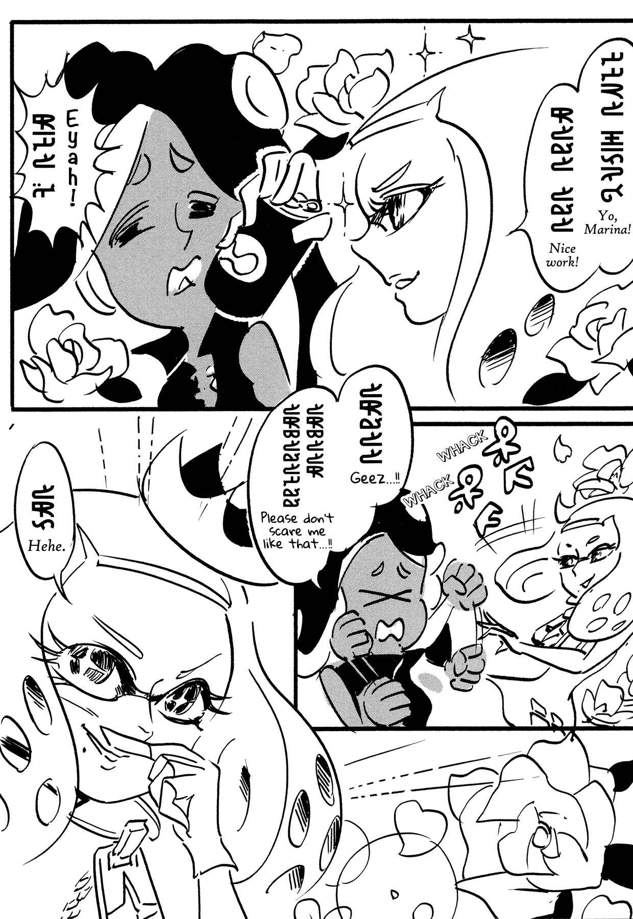 Page 9 Chapter 39.6 Splatoon