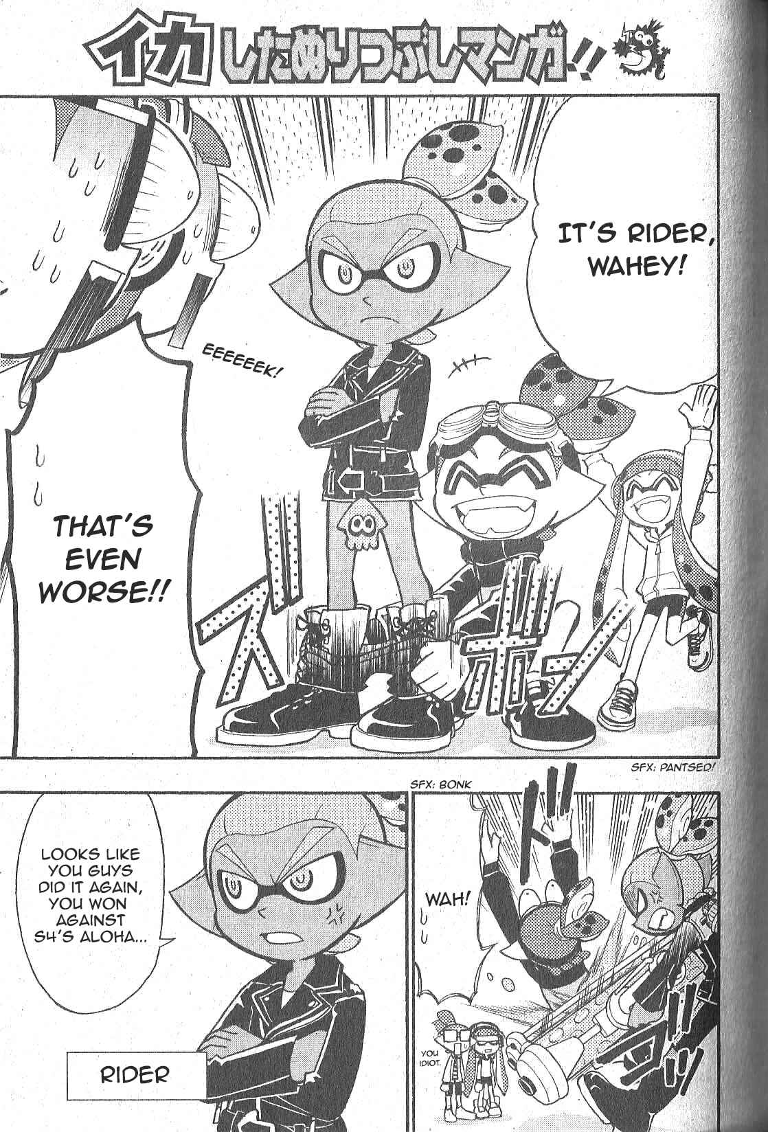 Page 2 Chapter 5 Splatoon