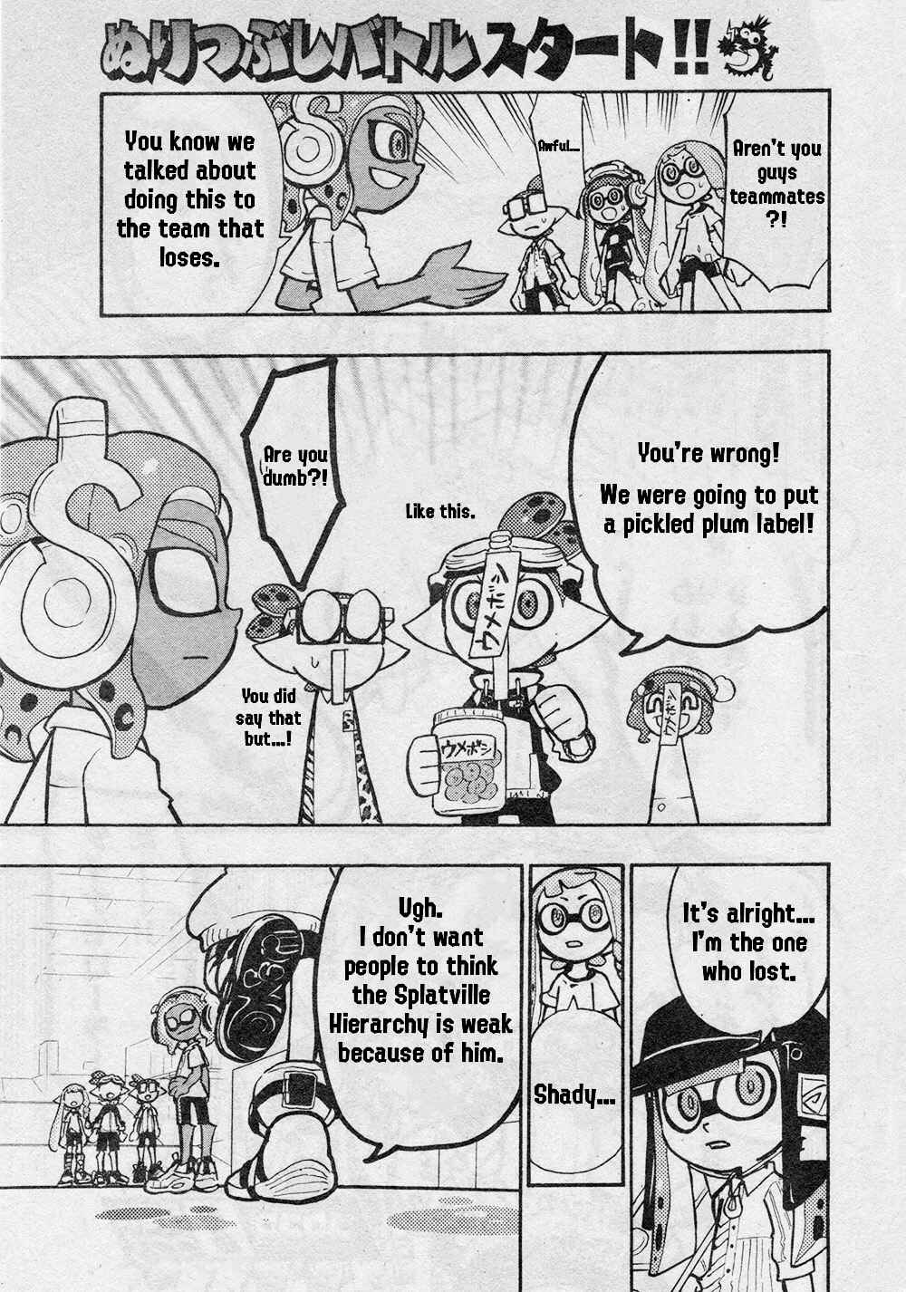 Page 29 Chapter 69 Splatoon