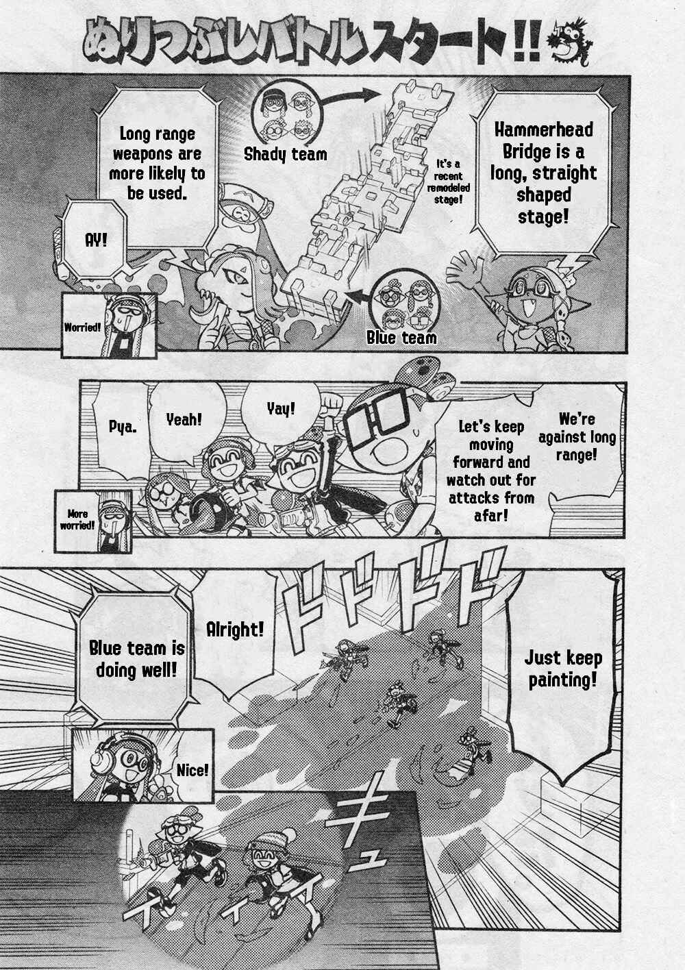 Page 9 Chapter 69 Splatoon
