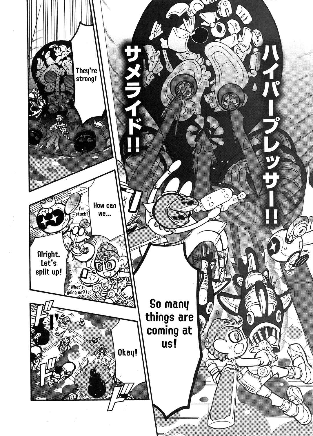 Page 5 Chapter 87 Splatoon