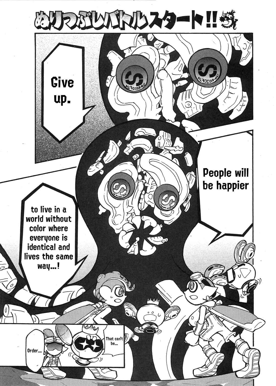 Page 8 Chapter 87 Splatoon