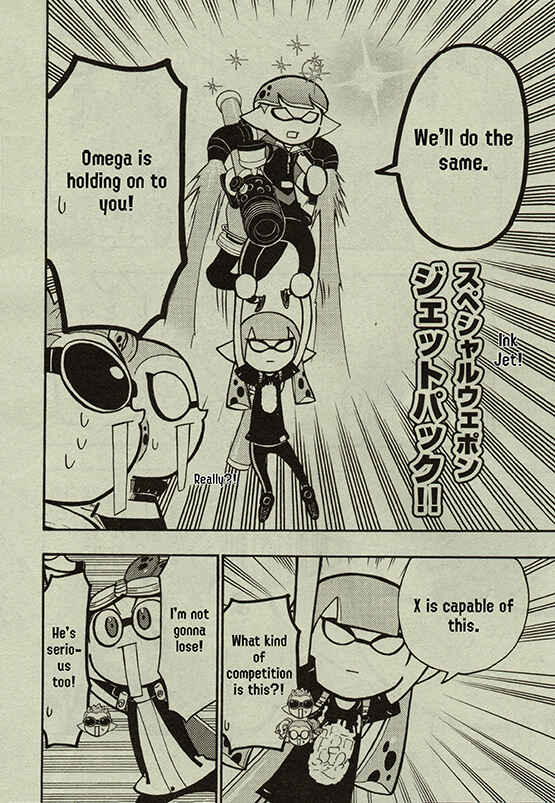 Page 17 Chapter 63 Splatoon