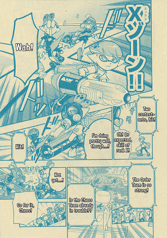 Page 15 Chapter 51 Splatoon