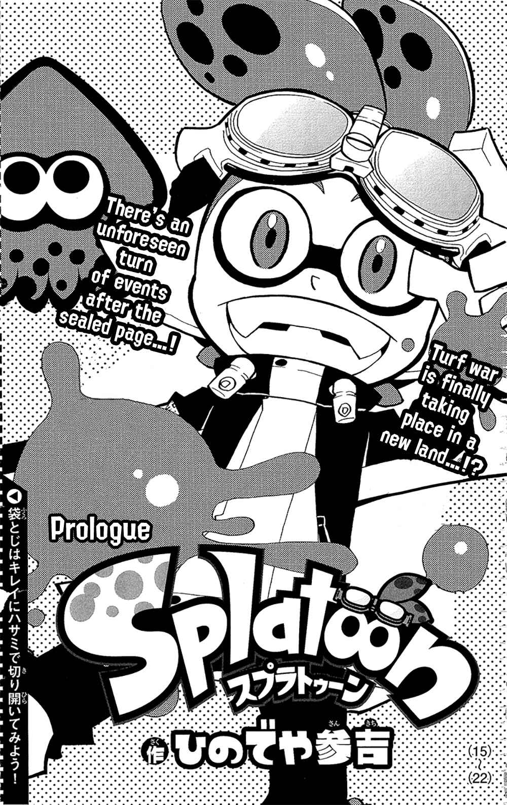 Page 1 Chapter 65.6 Splatoon