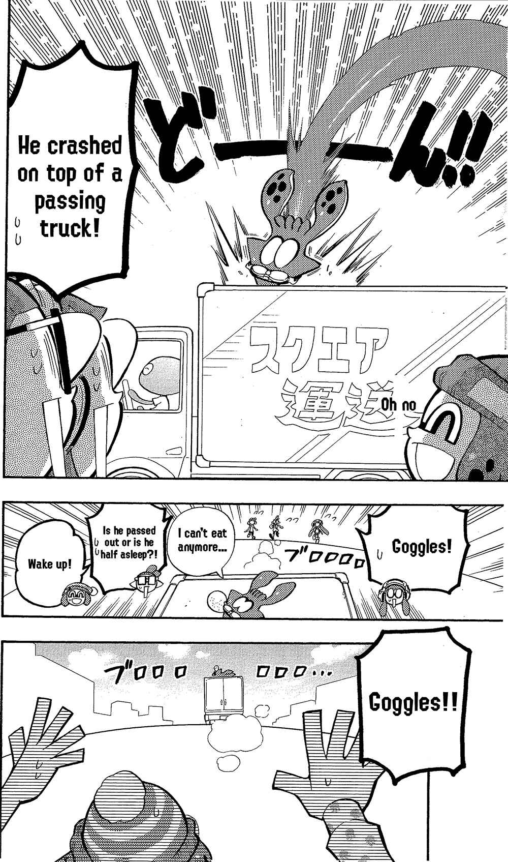 Page 4 Chapter 65.6 Splatoon