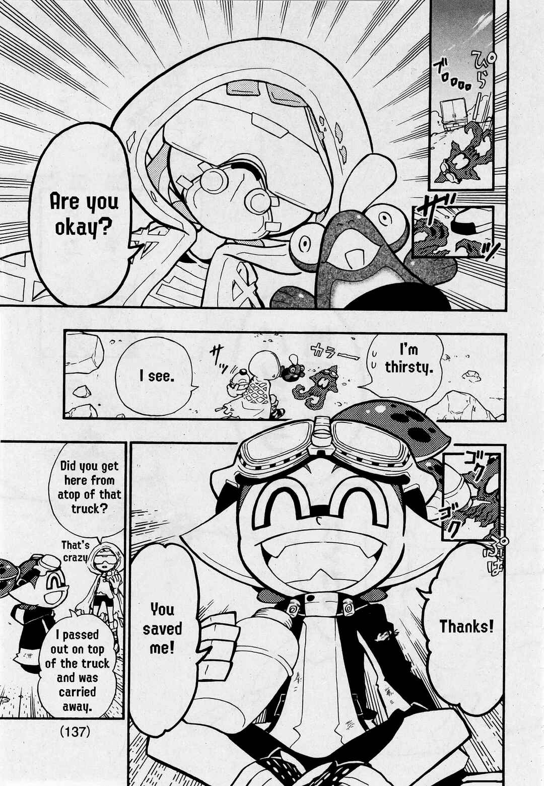 Page 6 Chapter 66 Splatoon