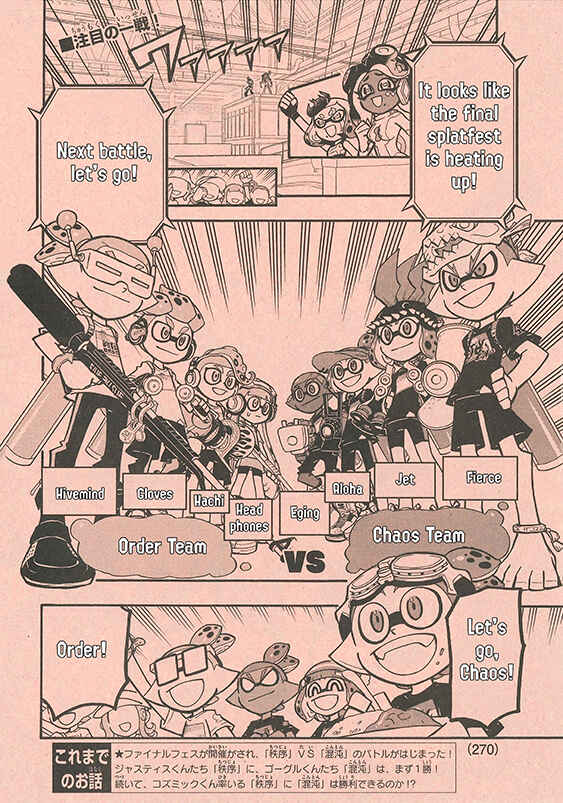 Page 2 Chapter 52 Splatoon