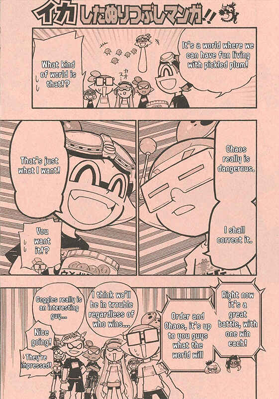 Page 23 Chapter 52 Splatoon