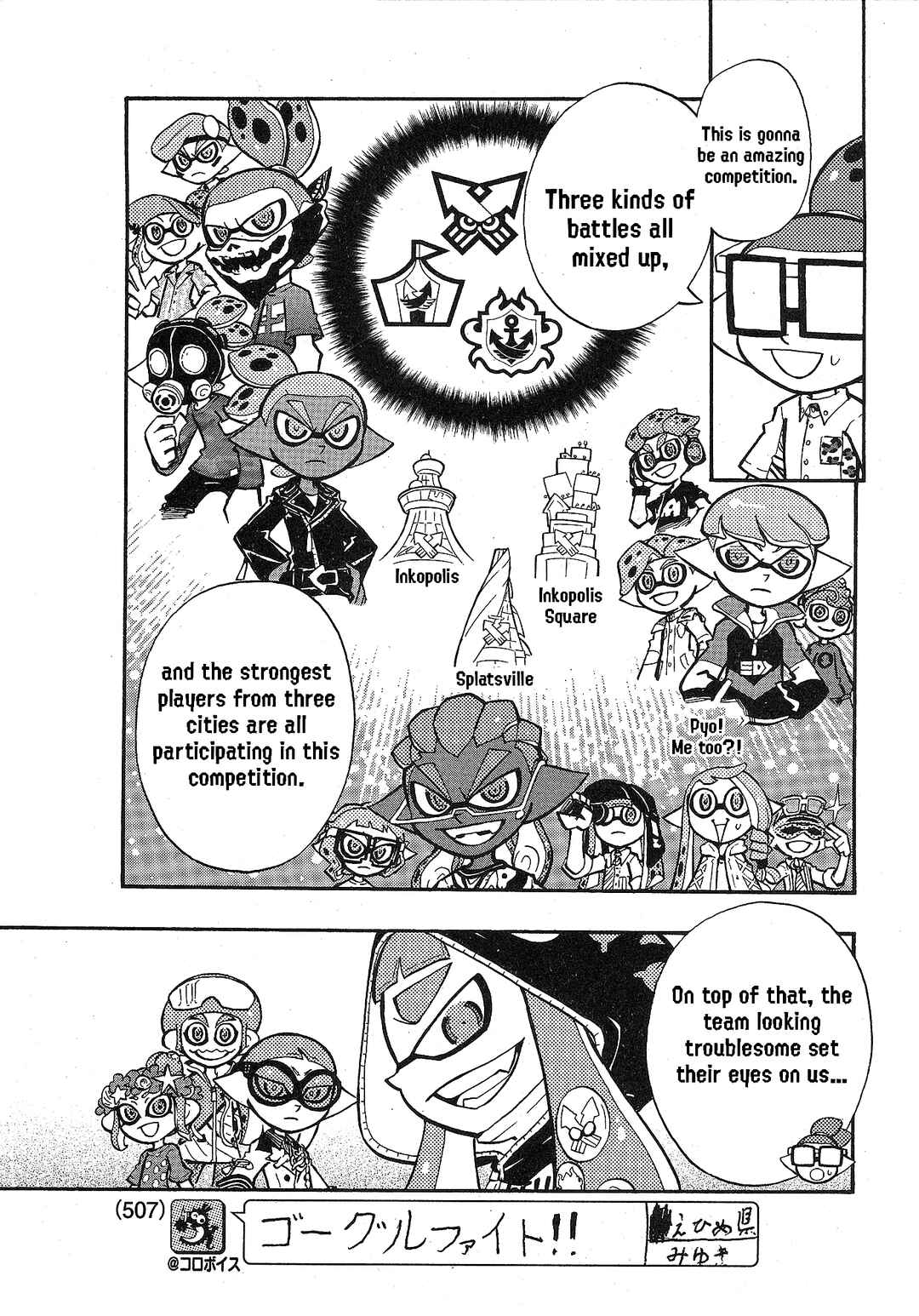 Page 3 Chapter 92 Splatoon