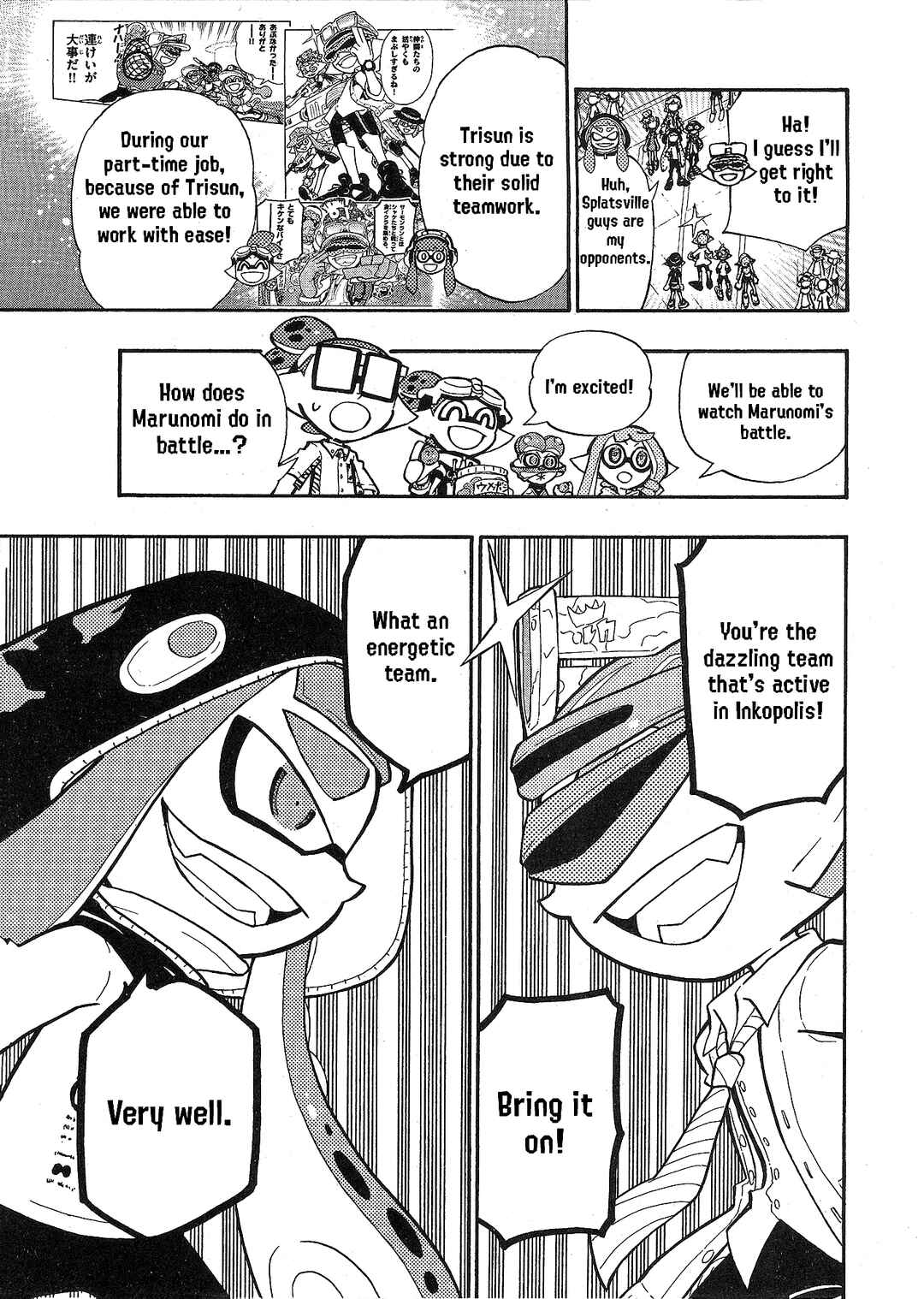 Page 7 Chapter 92 Splatoon