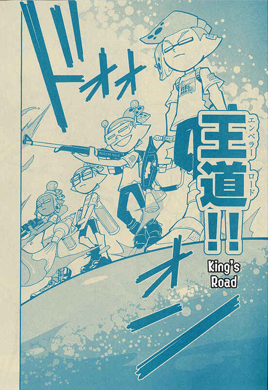 Page 18 Chapter 53 Splatoon