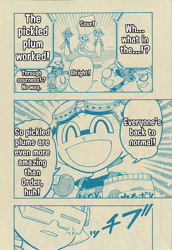 Page 26 Chapter 53 Splatoon