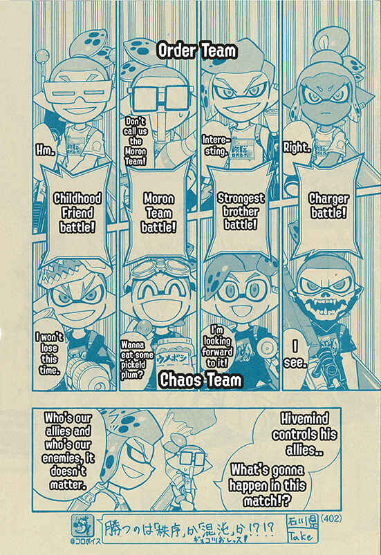 Page 4 Chapter 53 Splatoon