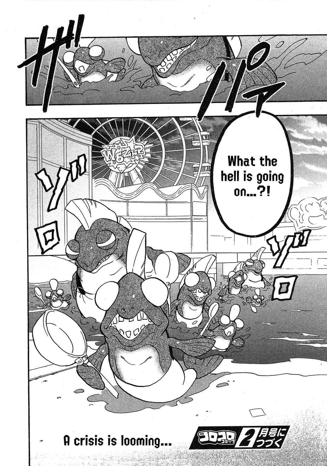 Page 25 Chapter 80 Splatoon