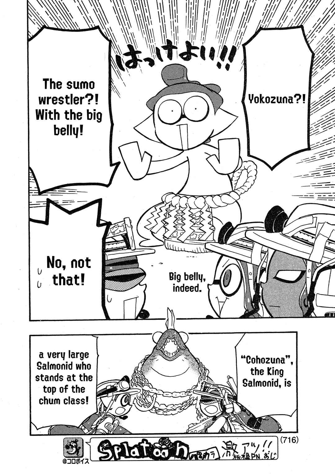 Page 3 Chapter 80 Splatoon