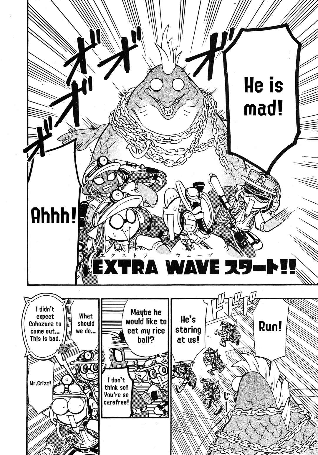Page 5 Chapter 80 Splatoon