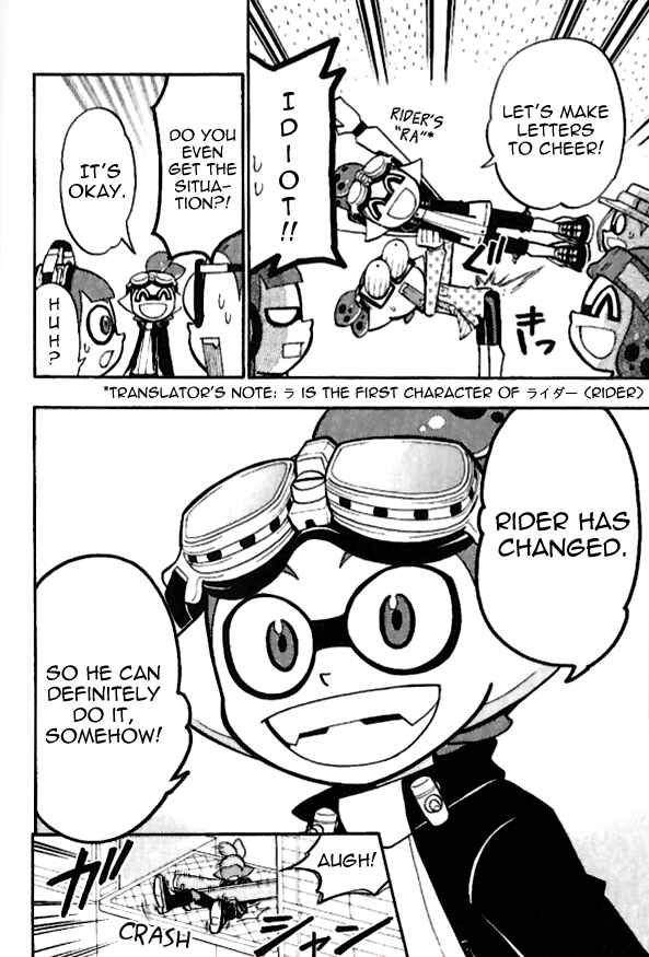 Page 23 Chapter 16 Splatoon