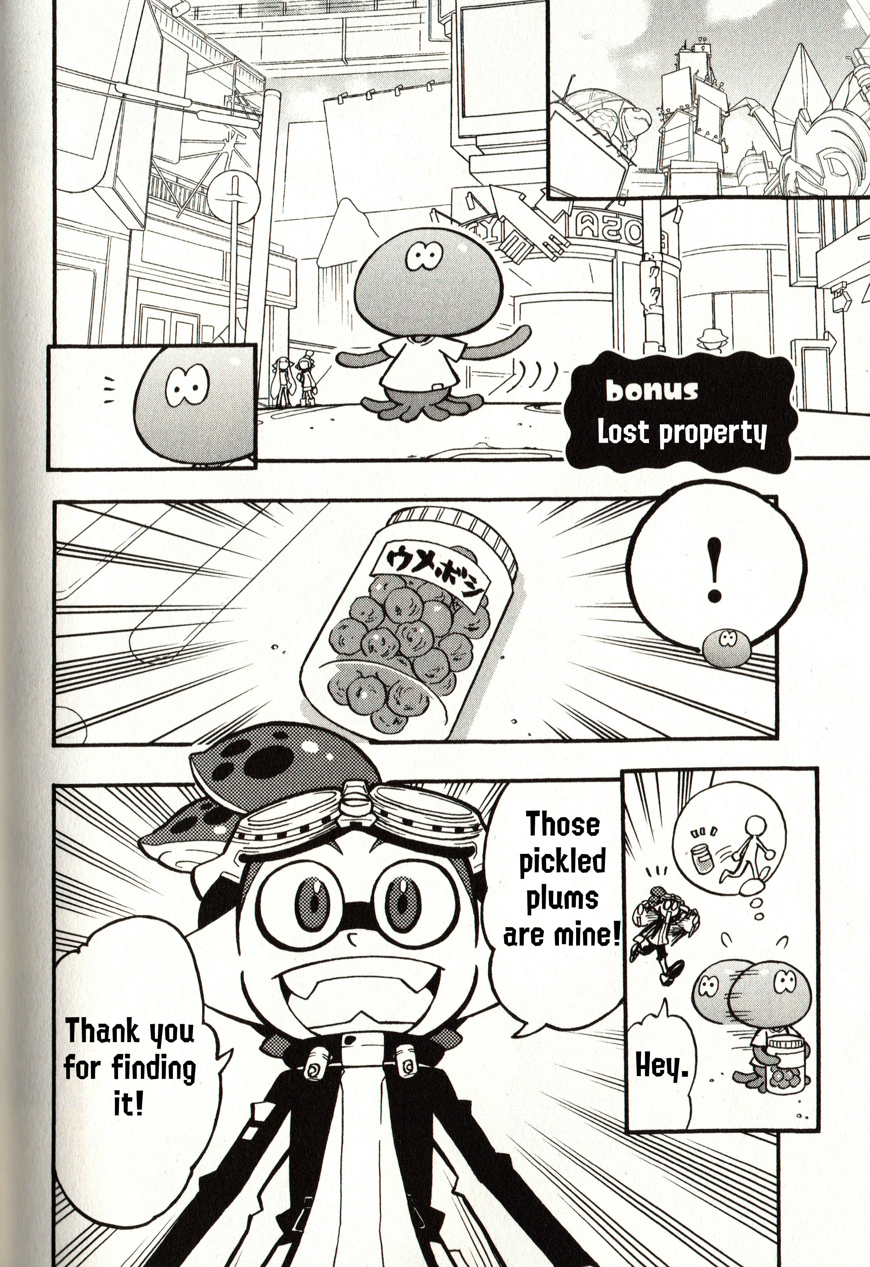 Page 1 Chapter 61.5 Splatoon