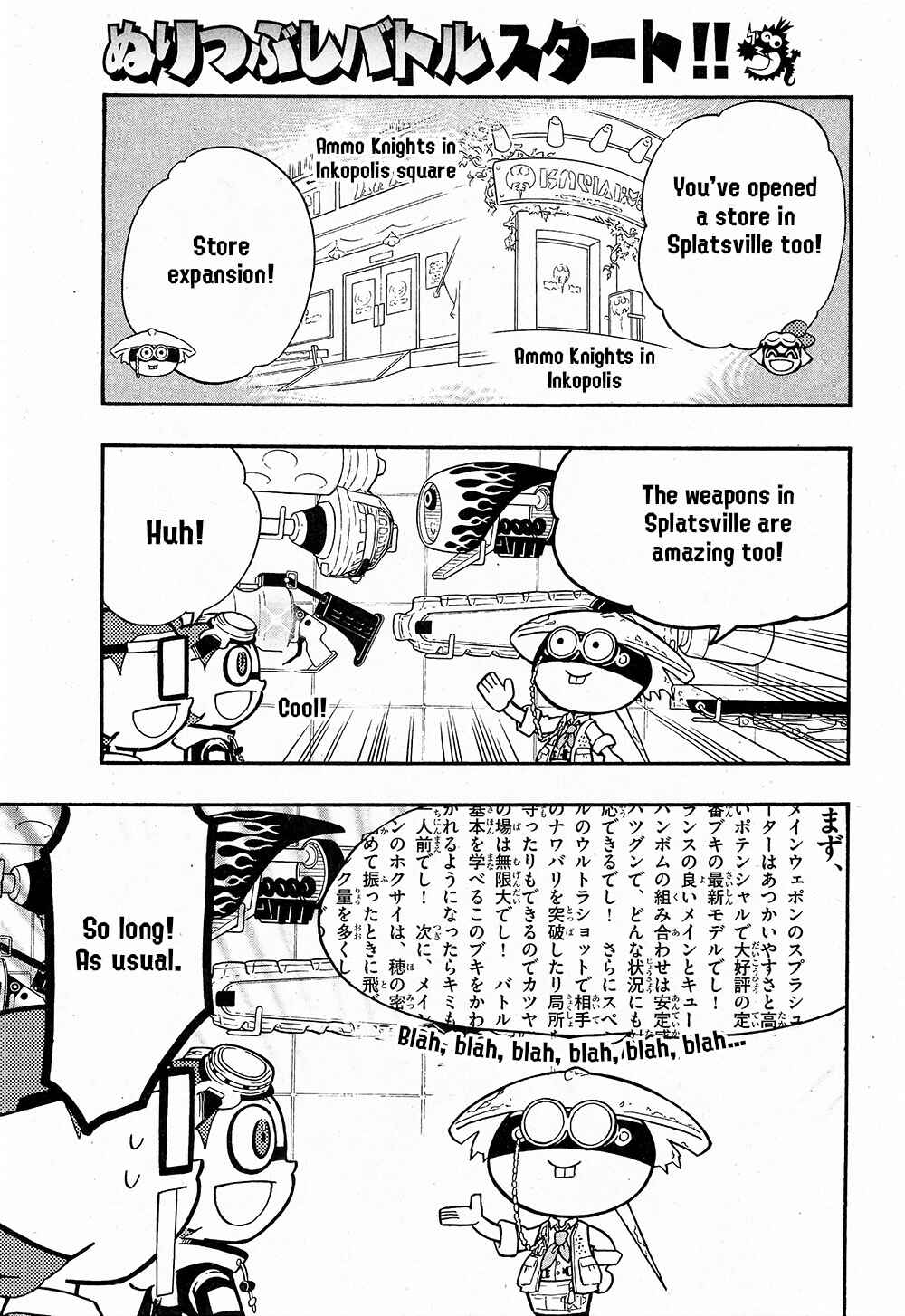 Page 11 Chapter 68 Splatoon